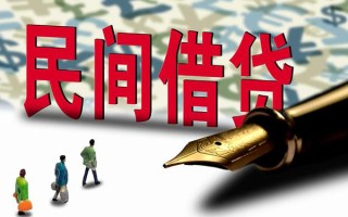 深圳5哪里有民间借贷-深圳5身份证小额贷款-深圳5短借个人