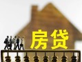 深圳5无抵押信用贷款-深圳5贷款个人贷款-深圳5借款当天放款水钱