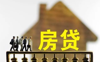 深圳5借款-深圳5私人借贷款-深圳5二次抵押贷款