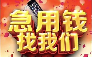 深圳5快速借钱-深圳5个人正规借贷-深圳5个人短借