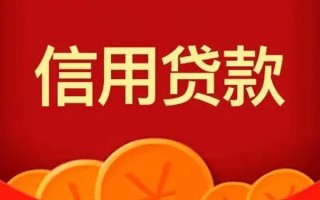 深圳5私人上门借贷-深圳5应急贷款-深圳5私人借钱长期