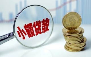 深圳5贷款私人贷款-深圳5无抵押私借空放-深圳5私人24小时借钱