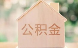 深圳5私借空放先息后本-深圳5小额空放-深圳5空借放款 深圳5私借空放先息后本-深圳5小额空放-深圳5空借放款