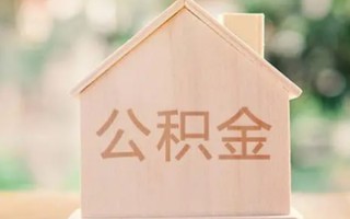 深圳5私借空放先息后本-深圳5小额空放-深圳5空借放款