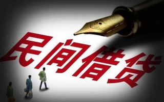 深圳5民间借贷无视黑白-深圳5贷款包过当天放款-深圳5个人上门借贷