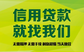 深圳5私借空放先息后本-深圳5贷款空放-深圳5无抵押身份证贷款