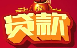 深圳5借钱急用-深圳5短借当天借钱-深圳5身份证正规贷款