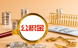 深圳5私人身份证借私借-深圳5空放贷款当天下款-深圳5贷款无抵押