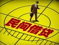 深圳5快速小额贷款-深圳5短期空放小额贷款-深圳5空放私人借钱