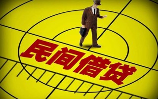深圳5快速小额贷款-深圳5短期空放小额贷款-深圳5空放私人借钱