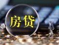 深圳5急需借钱可以找我-深圳5短借当天借钱-深圳5短借