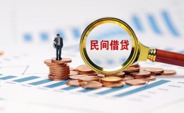 深圳5信用贷款哪家好-深圳5哪里有民间借贷-深圳5空放 深圳5信用贷款哪家好-深圳5哪里有民间借贷-深圳5空放