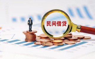 深圳5信用贷款哪家好-深圳5哪里有民间借贷-深圳5空放
