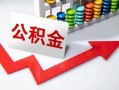 深圳5空借空放-深圳5贷款公司电话号码-深圳5民间借贷