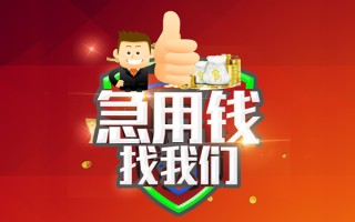 深圳5借钱借款-深圳5快速借私借-深圳5用身份证借私借