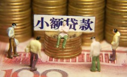 深圳5民间私借-深圳5个人借贷好吗-深圳5个人信用贷款 深圳5民间私借-深圳5个人借贷好吗-深圳5个人信用贷款