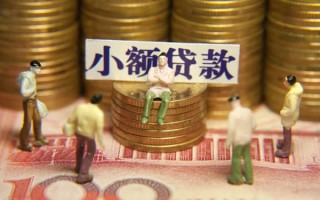 深圳5民间私借-深圳5个人借贷好吗-深圳5个人信用贷款