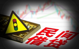 深圳5私人上门借贷-深圳5私借空放短借-深圳5生意贷