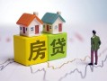 深圳5无抵押贷款-深圳5正规个人借贷-深圳5小额信用贷款