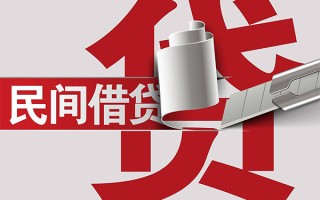 深圳5抵押短借-深圳5民间个人借贷-深圳5贷款公司电话号码
