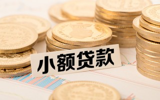 深圳5短拆短借-深圳5无抵押私借空放-深圳5无抵押私借空放
