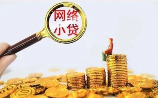 深圳5哪里可以信用贷款-深圳5民间借贷私人放款-深圳5小额信用贷款