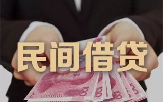 深圳5民间大额借贷-深圳5小额信用贷款-深圳5短借当天借钱