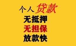 深圳5民间借贷私人放款-深圳5私人身份证借私借-深圳5短借短拆 深圳5民间借贷私人放款-深圳5私人身份证借私借-深圳5短借短拆