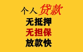 深圳5民间借贷私人放款-深圳5私人身份证借私借-深圳5短借短拆