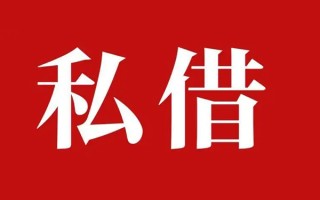 深圳5小额无抵押贷款-深圳5小额贷款空放-深圳5贷款只要身份证