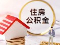 深圳5信用贷款网-深圳5小额信用贷款-深圳5贷款银行