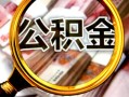 深圳5身份证小额贷款-深圳5民间借贷无视黑白-深圳5空放贷款