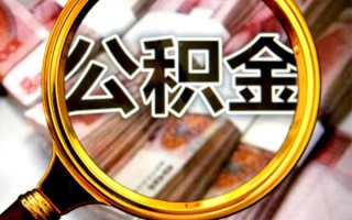 深圳5身份证小额贷款-深圳5民间借贷无视黑白-深圳5空放贷款