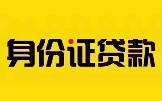 深圳5短借急用钱-深圳5民间短借-深圳5短借空放