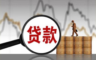 深圳5贷款只要身份证-深圳5私人放贷-深圳5小额贷款公司