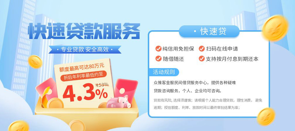 深圳5空放24小时上门放款