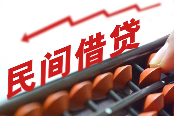 深圳5借钱当天放款-深圳5个人正规借贷-深圳5大额短借-第1张图片-成都私人借钱服务中心 深圳5借钱当天放款-深圳5个人正规借贷-深圳5大额短借-第1张图片-成都私人借钱服务中心