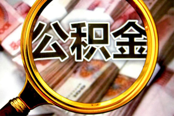 深圳5身份证小额贷款-深圳5民间借贷无视黑白-深圳5空放贷款-第1张图片-成都私人借钱服务中心 深圳5身份证小额贷款-深圳5民间借贷无视黑白-深圳5空放贷款-第1张图片-成都私人借钱服务中心