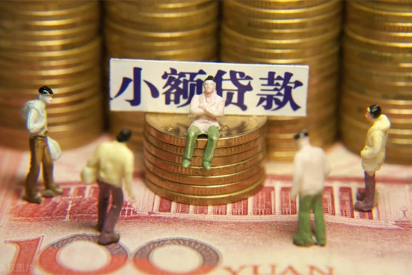 深圳5民间私借-深圳5个人借贷好吗-深圳5个人信用贷款-第1张图片-成都私人借钱服务中心 深圳5民间私借-深圳5个人借贷好吗-深圳5个人信用贷款-第1张图片-成都私人借钱服务中心