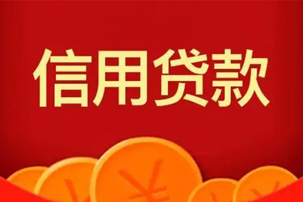 深圳5私人上门借贷-深圳5应急贷款-深圳5私人借钱长期-第1张图片-成都私人借钱服务中心 深圳5私人上门借贷-深圳5应急贷款-深圳5私人借钱长期-第1张图片-成都私人借钱服务中心