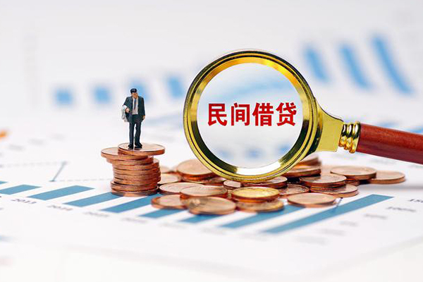 深圳5信用贷款哪家好-深圳5哪里有民间借贷-深圳5空放-第1张图片-成都私人借钱服务中心 深圳5信用贷款哪家好-深圳5哪里有民间借贷-深圳5空放-第1张图片-成都私人借钱服务中心