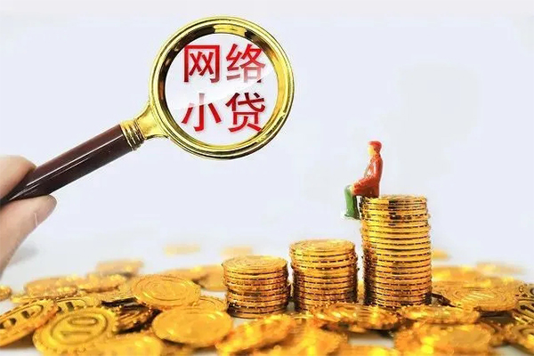 深圳5哪里可以信用贷款-深圳5民间借贷私人放款-深圳5小额信用贷款-第1张图片-成都私人借钱服务中心 深圳5哪里可以信用贷款-深圳5民间借贷私人放款-深圳5小额信用贷款-第1张图片-成都私人借钱服务中心