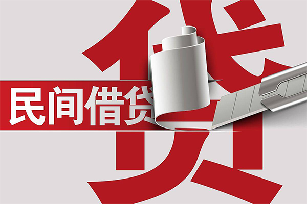 深圳5抵押短借-深圳5民间个人借贷-深圳5贷款公司电话号码-第1张图片-成都私人借钱服务中心 深圳5抵押短借-深圳5民间个人借贷-深圳5贷款公司电话号码-第1张图片-成都私人借钱服务中心