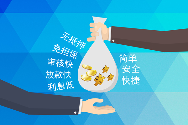 深圳5小额信用贷款-深圳5快速小额贷款-深圳5民间小额借贷-第1张图片-成都私人借钱服务中心 深圳5小额信用贷款-深圳5快速小额贷款-深圳5民间小额借贷-第1张图片-成都私人借钱服务中心