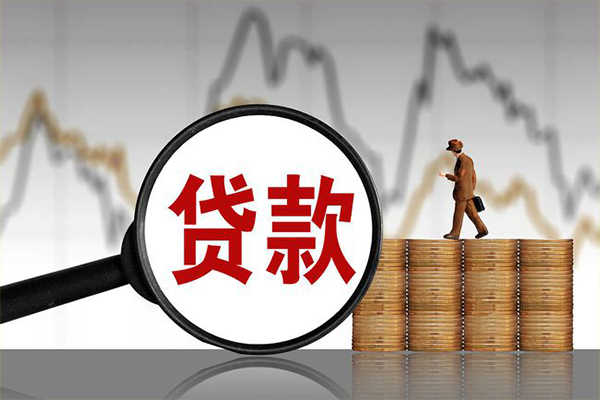 深圳5贷款只要身份证-深圳5私人放贷-深圳5小额贷款公司-第1张图片-成都私人借钱服务中心