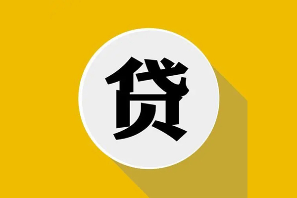 深圳5私借贷-深圳5短期空放-深圳5私人身份证贷款-第1张图片-成都私人借钱服务中心 深圳5私借贷-深圳5短期空放-深圳5私人身份证贷款-第1张图片-成都私人借钱服务中心
