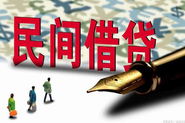 深圳5上门空放-深圳5信用贷款-深圳5民间借贷-第1张图片-成都私人借钱服务中心 深圳5上门空放-深圳5信用贷款-深圳5民间借贷-第1张图片-成都私人借钱服务中心