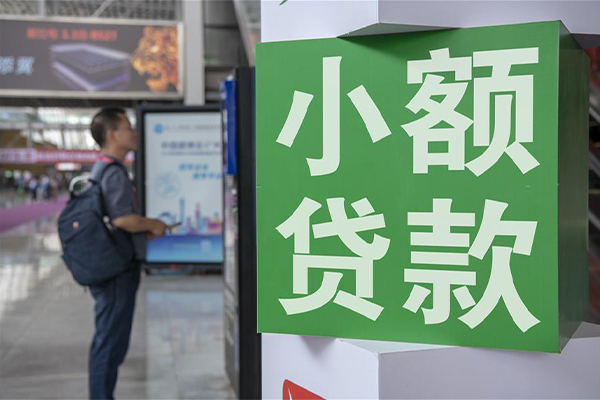深圳5民间借贷网-深圳5本地私借-深圳5正规短借-第1张图片-成都私人借钱服务中心 深圳5民间借贷网-深圳5本地私借-深圳5正规短借-第1张图片-成都私人借钱服务中心