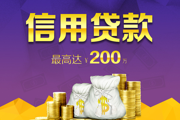 深圳5小额贷款电话-深圳5哪里可以民间借贷-深圳5个人借贷-第1张图片-成都私人借钱服务中心 深圳5小额贷款电话-深圳5哪里可以民间借贷-深圳5个人借贷-第1张图片-成都私人借钱服务中心